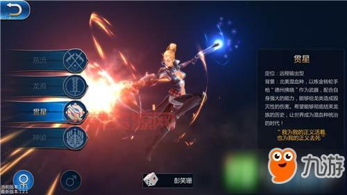 光明骑士职业选择哪个好？最强职业推荐！