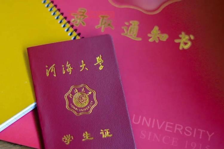 你的学生证使用时间对吗？学生证过期影响大盘点！