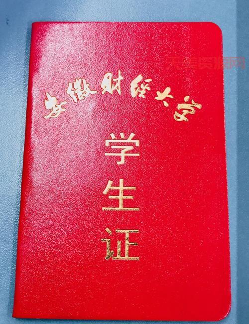 你的学生证使用时间对吗？学生证过期影响大盘点！