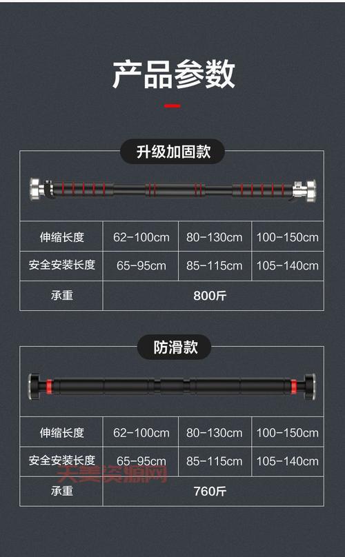 单杠标准尺寸是多少？这篇文章给你讲得明明白白
