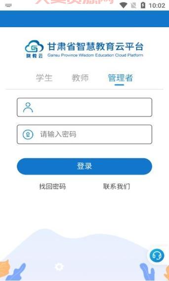 成都智慧教育云平台怎么样？家长学生真实评价！