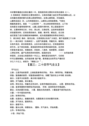 立春习俗有哪些？南北方立春的讲究大不同！