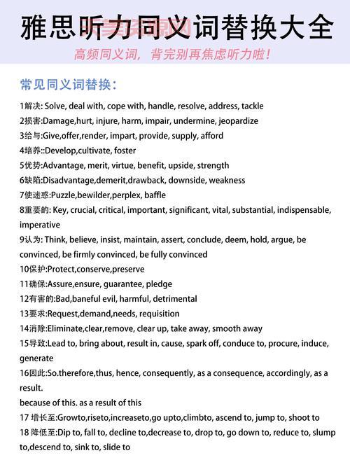 “独特的”近义词真难找？快来看看这些同义词替换吧
