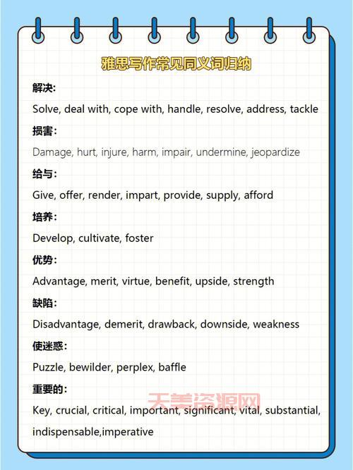 “独特的”近义词真难找？快来看看这些同义词替换吧
