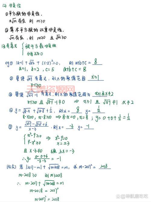 实数包括哪些数？这个知识点你必须掌握！
