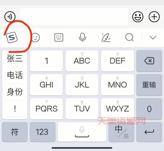 “三个牛”字怎么打出来？输入法快速输入技巧！