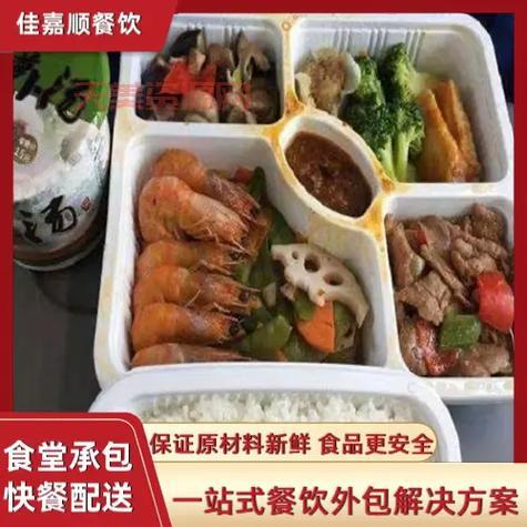 职工食堂承包公司哪家强？这几家公司值得推荐！