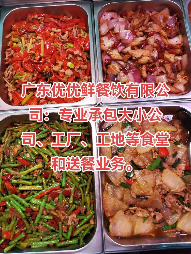 职工食堂承包公司哪家强？这几家公司值得推荐！