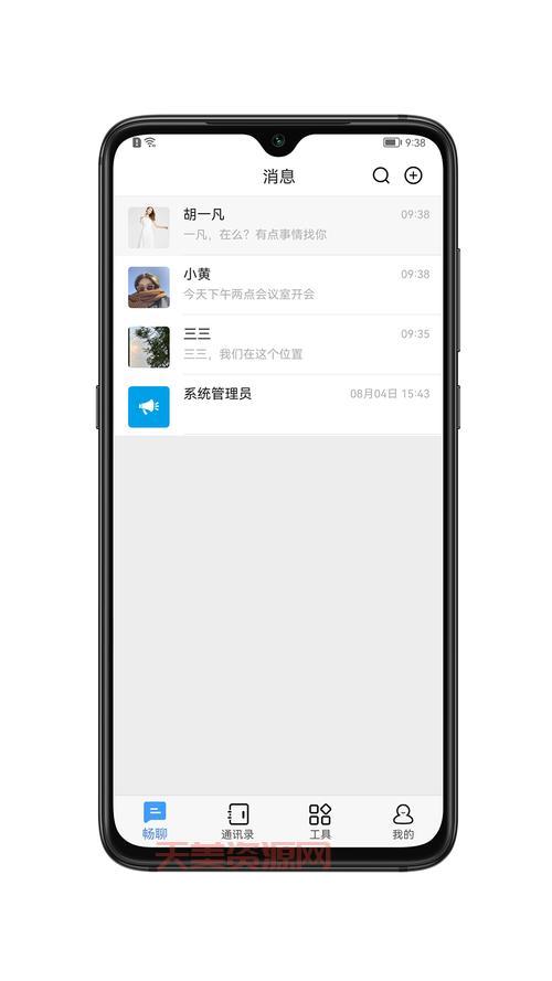 QQ悄悄话入口在哪？教你快速找到它跟好友畅聊！