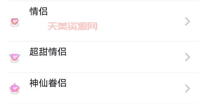 QQ悄悄话入口在哪？教你快速找到它跟好友畅聊！