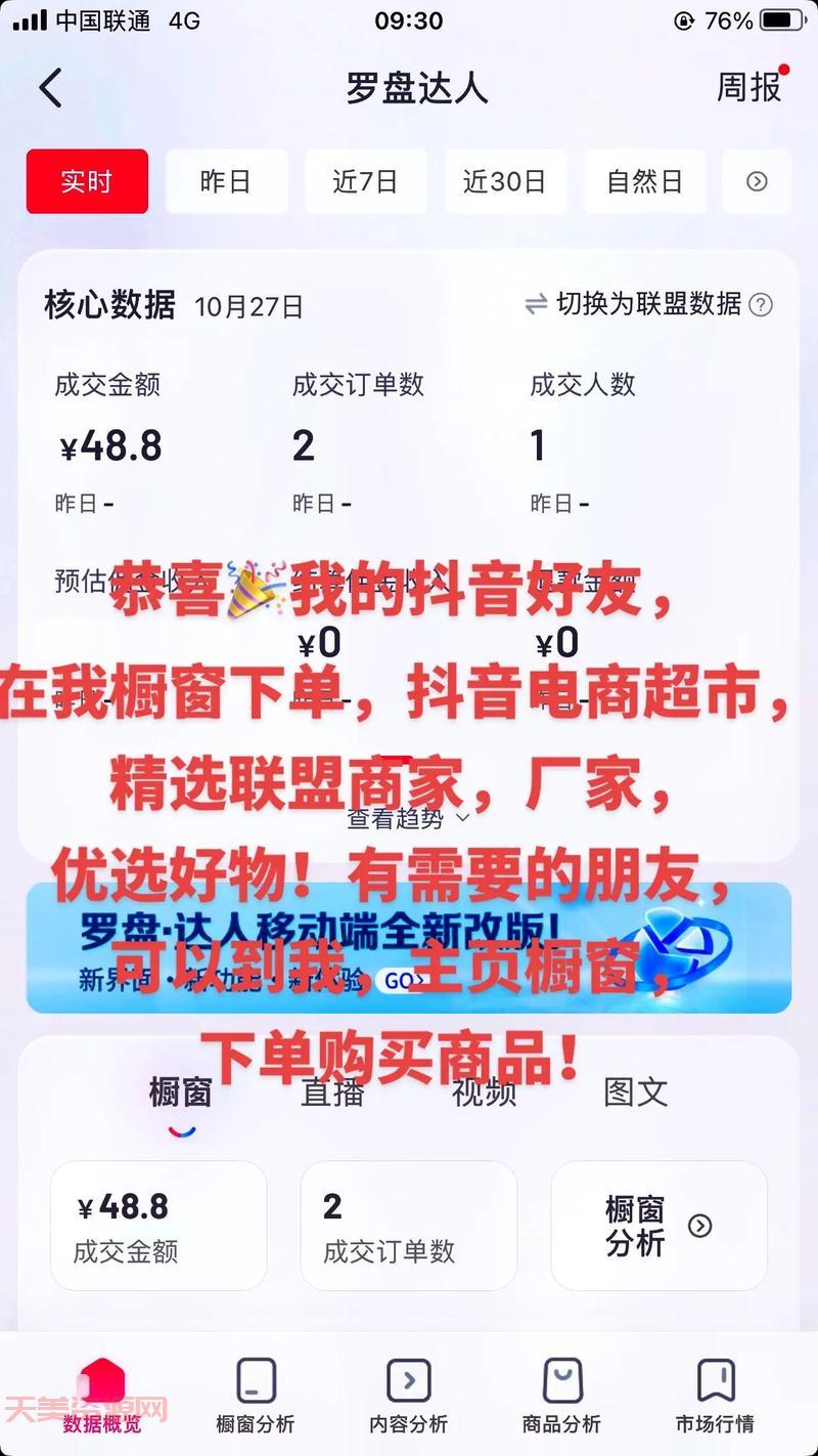 双11节怎么买最省钱？达人教你省钱小技巧！