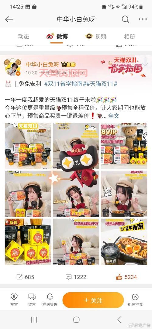 双11节怎么买最省钱？达人教你省钱小技巧！