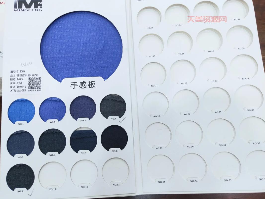 锦纶面料的特点你了解吗？速干耐磨真的绝了！