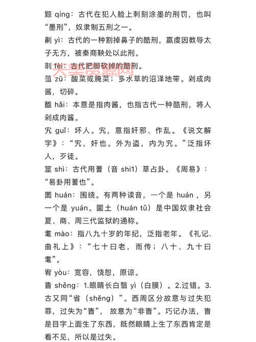 别再读错啦！“潸”字的正确读音和含义，看这篇就够了！