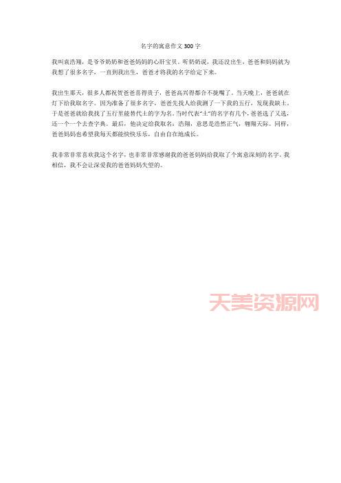 别再读错啦！“潸”字的正确读音和含义，看这篇就够了！