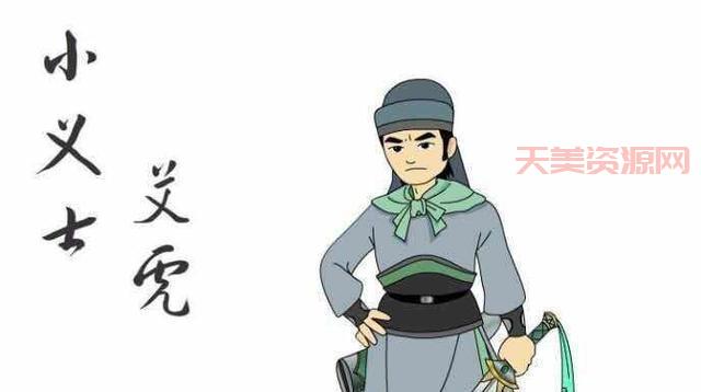 七侠五义里的人物都是谁？他们的故事你知道吗？