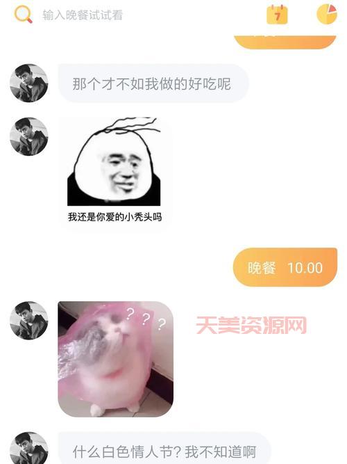 叨叨记账怎么用？新手入门一看就懂的教程！