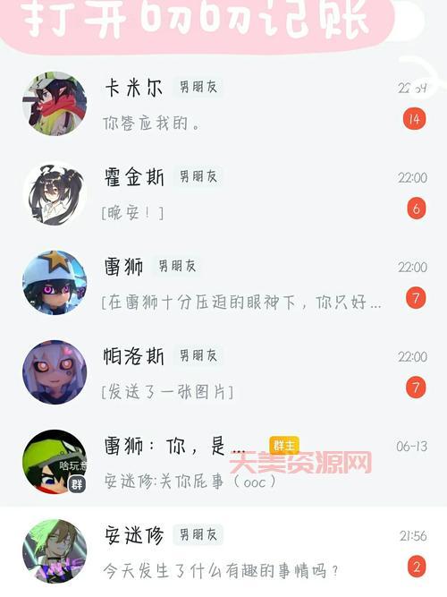叨叨记账怎么用？新手入门一看就懂的教程！