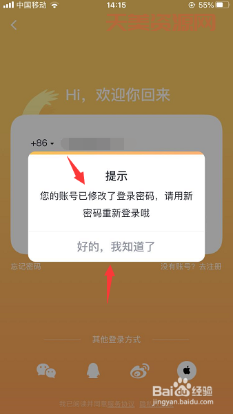 叨叨记账怎么用？新手入门一看就懂的教程！