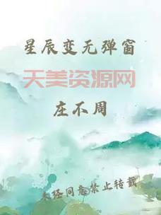 类似星辰变的小说有哪些？这几本绝对让你过瘾！