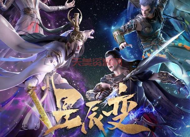 类似星辰变的小说有哪些？这几本绝对让你过瘾！