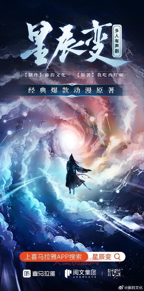 类似星辰变的小说有哪些？这几本绝对让你过瘾！