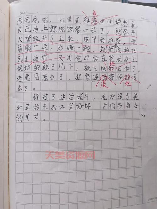 掌握这些“挺”字组词，让你的作文表达更丰富！
