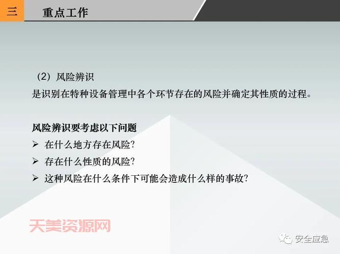 时代精神的内涵是什么？用大白话给你讲清楚！