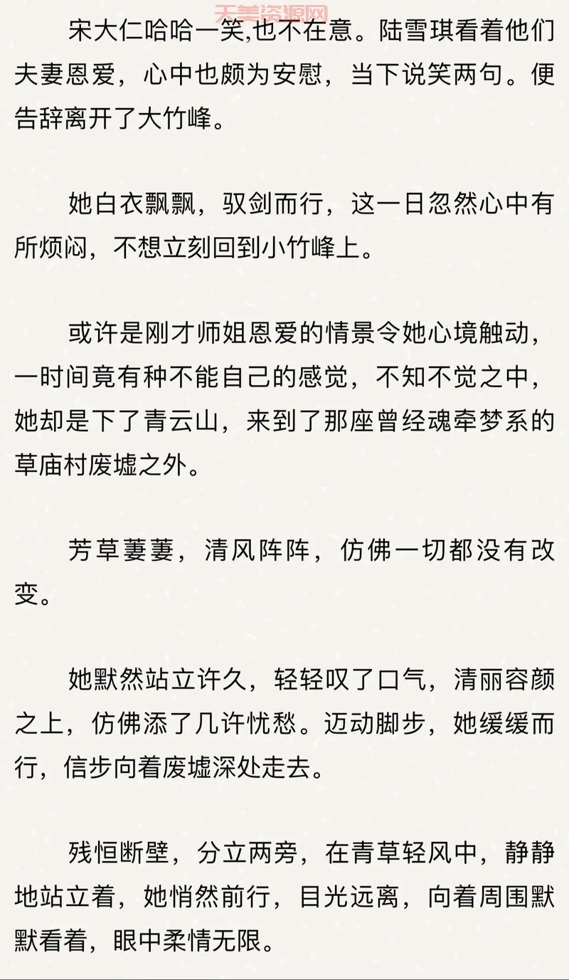 找类似诛仙的小说？这几本小说剧情设定绝了！