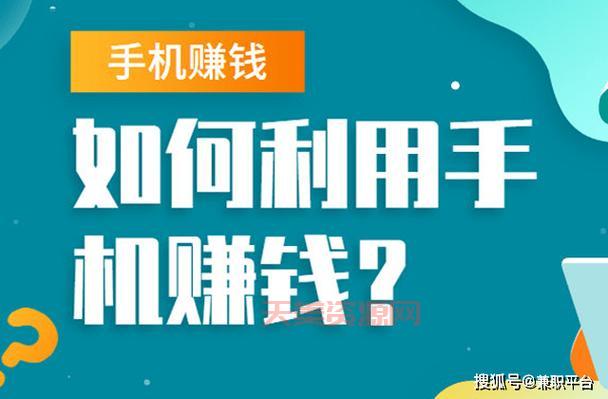拼网怎么赚钱？分享几个在家就能做的兼职