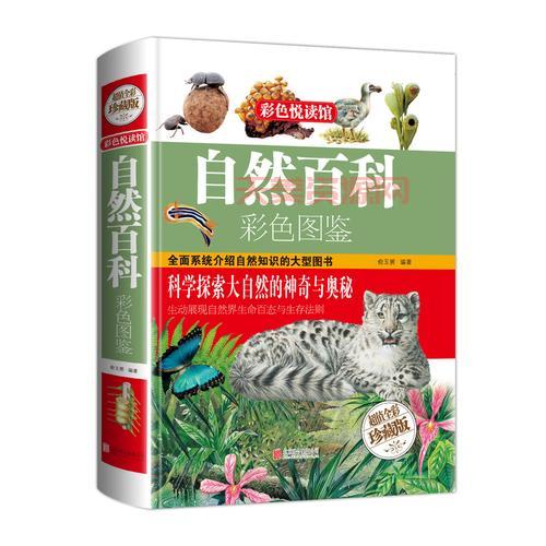 图书都有哪些种类？看完这篇让你彻底搞清楚！