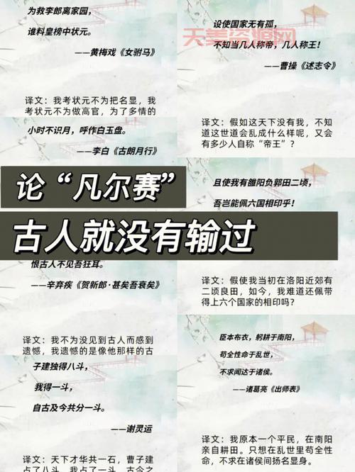 谁是凡尔赛文学鼻祖？深扒那些凡尔赛大师们！