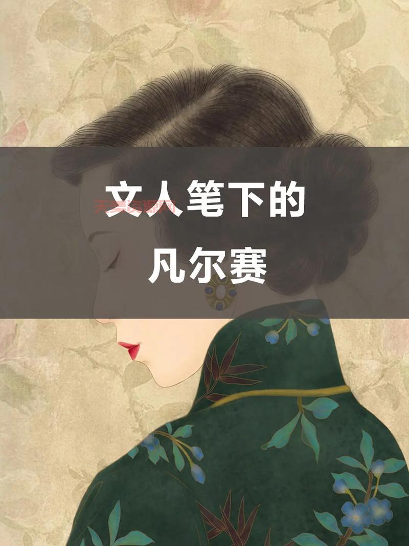 谁是凡尔赛文学鼻祖？深扒那些凡尔赛大师们！