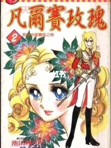 谁是凡尔赛文学鼻祖？深扒那些凡尔赛大师们！