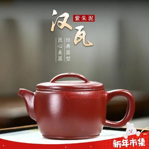 原矿朱泥紫砂壶价格贵吗？新手入手必看攻略！