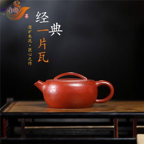 原矿朱泥紫砂壶价格贵吗？新手入手必看攻略！
