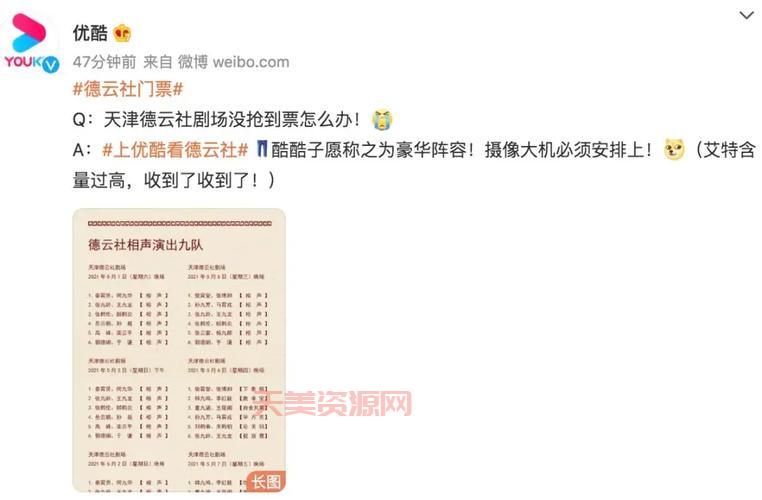广东省站订票攻略，手把手教你抢票！