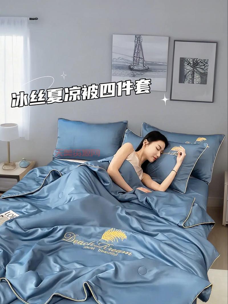 丝绵被真的好吗？盖着它睡觉舒服吗？