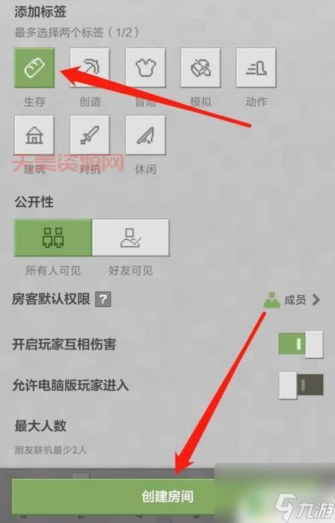 我的世界172生存攻略，教你如何快速上手