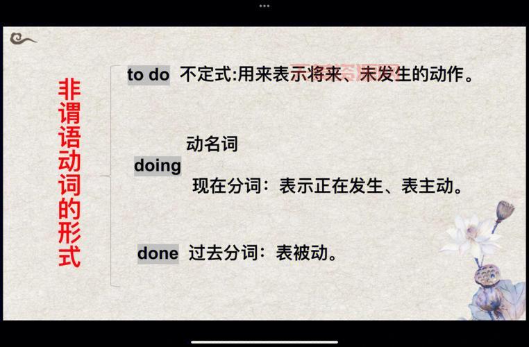 forget to do和forget doing的用法区别，你分清了吗？