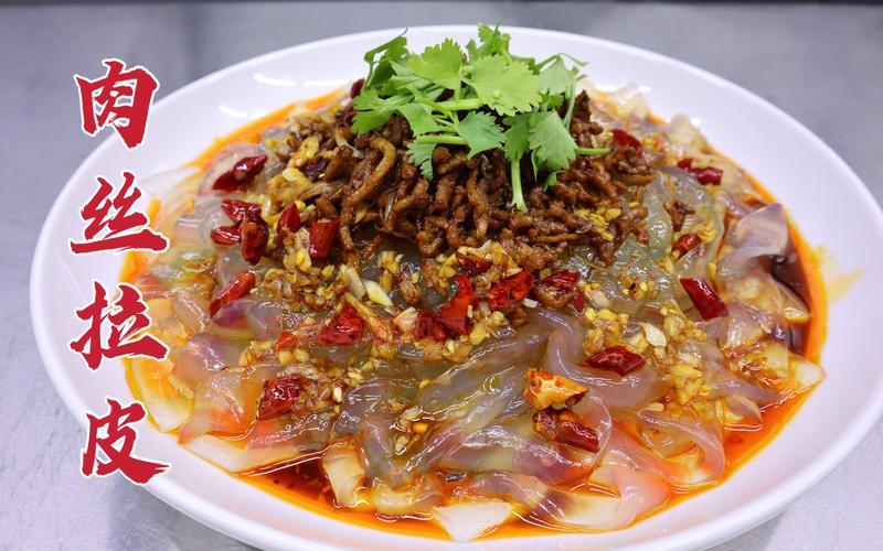 拉皮肉丝怎么做更入味？掌握这几点是关键！