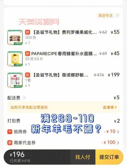 心动外卖优惠活动多吗？这几个活动最划算！