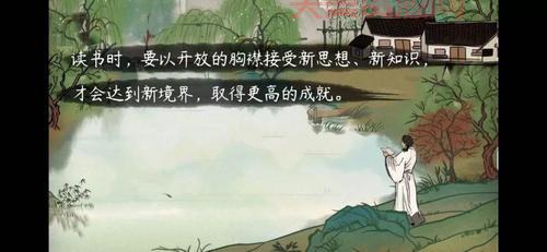观书有感的诗意境界如何提升？掌握这几点就够了！