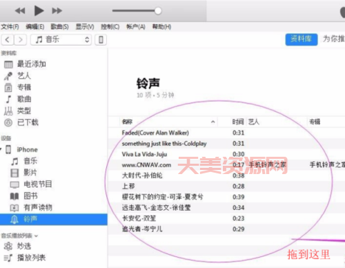 彩铃更换后怎么没生效？这几个原因要注意