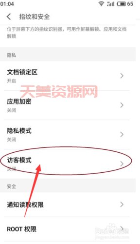 彩铃更换后怎么没生效？这几个原因要注意
