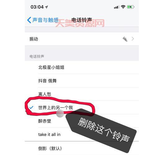 彩铃更换后怎么没生效？这几个原因要注意