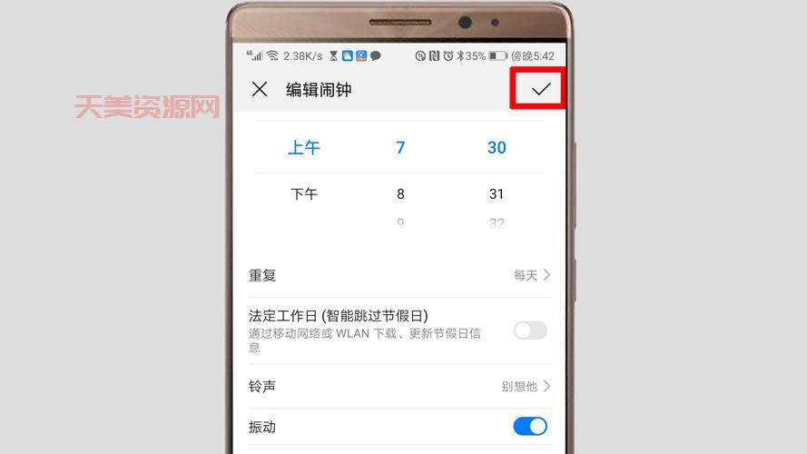 彩铃更换后怎么没生效？这几个原因要注意