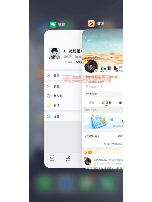 微博上怎么私信？教你快速找到私信入口在哪