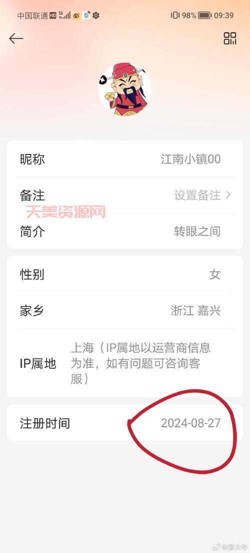 微博上怎么私信？教你快速找到私信入口在哪