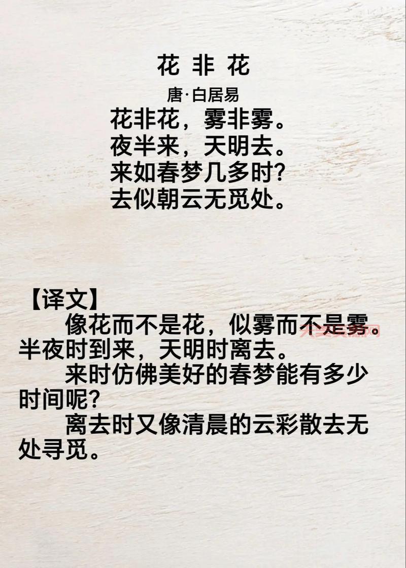 陌上寸草的下一句是什么？诗人到底想表达啥？